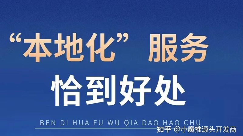 小标题：一、家电维修行业现状