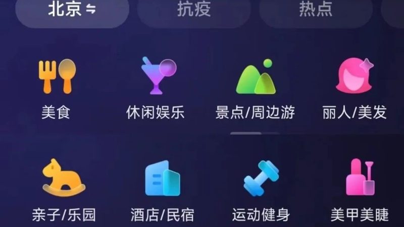 写字楼空调维修：如何选择靠谱的厂家？**