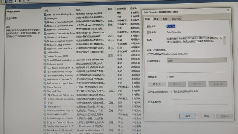 卷帘门锁芯拆卸，安全与细节的完美结合